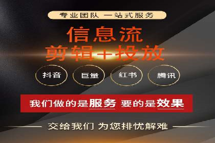 如何在信息流平台上成功开户？——案例教学