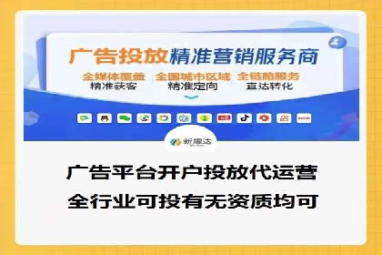 揭秘某大企业如何通过渠道开户返点实现业绩翻倍